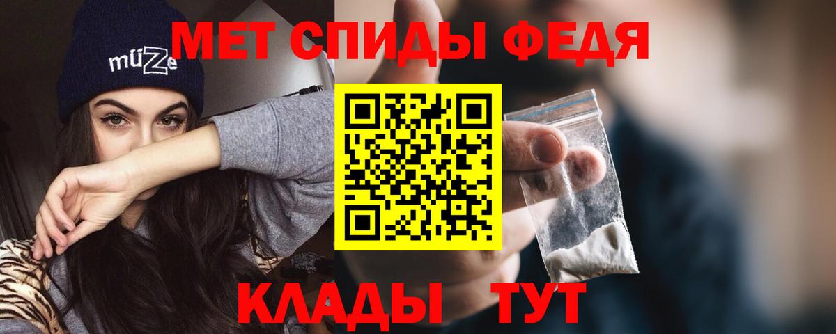 АМФЕТАМИН Розовый Подольск