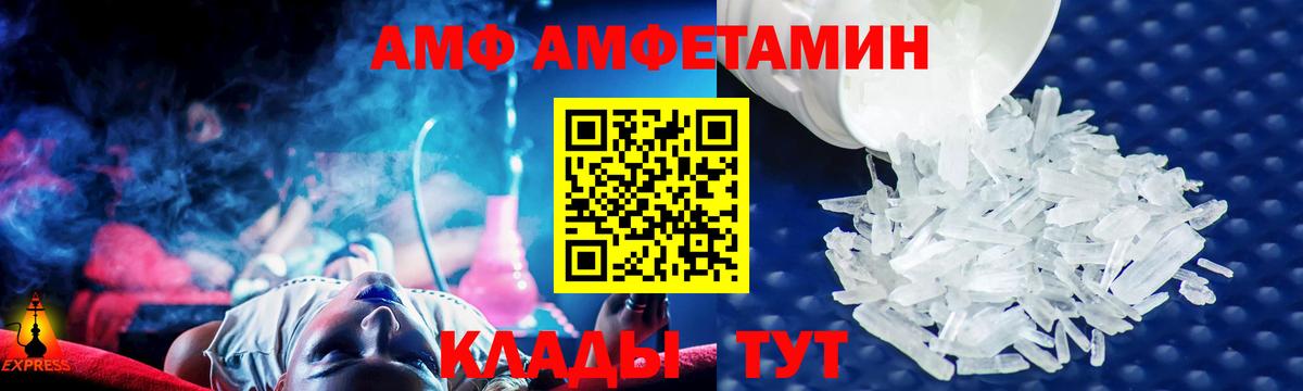 Каннабис Подольск