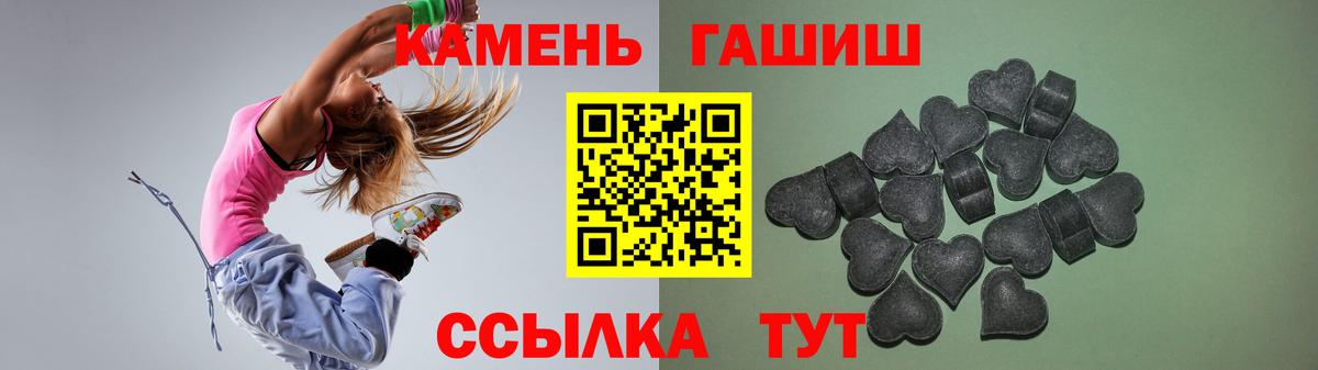 ГАШ Cannabis Подольск