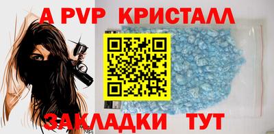 героин Татарск