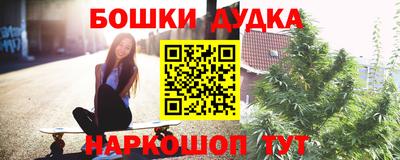 героин Татарск