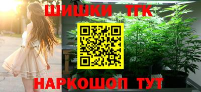 героин Татарск