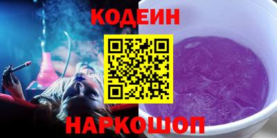 героин Татарск