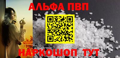 героин Татарск