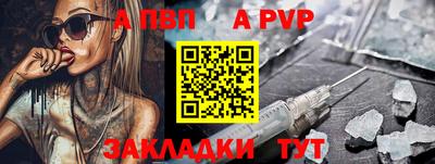 героин Татарск