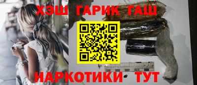 героин Татарск
