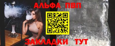 героин Татарск
