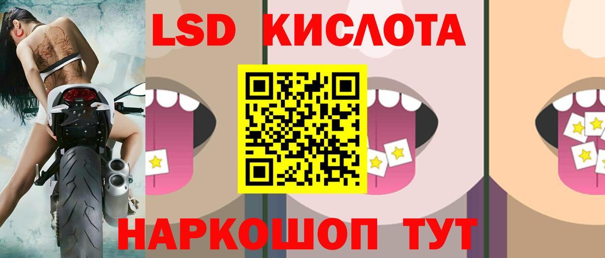 LSD-25 экстази ecstasy  Лсд 25 экстази  Подольск  Лсд 25 экстази ecstasy  Вход с VPN 