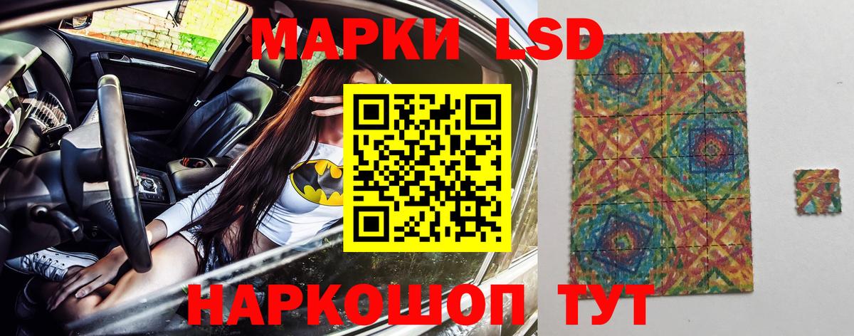 Марки NBOMe 1,8мг  Марки N-bome  Подольск  Вход с VPN 