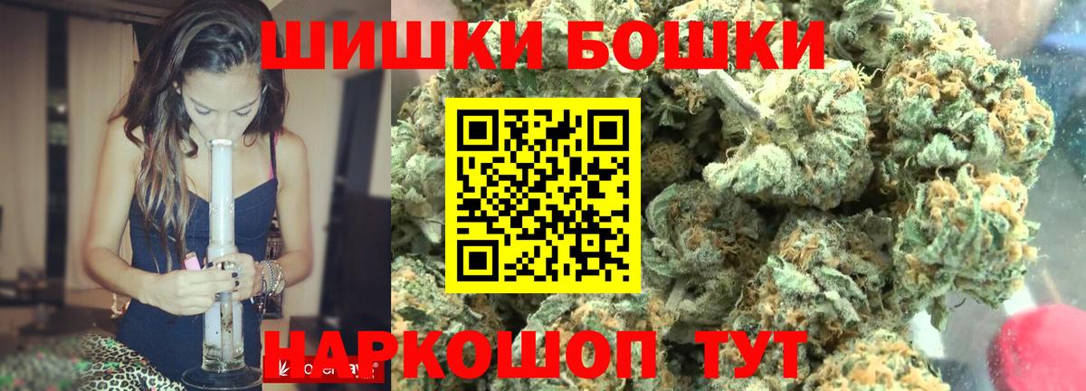 Конопля семена  Каннабис индика  Вход с VPN  Шишки марихуана тримм  Подольск  Конопля план 
